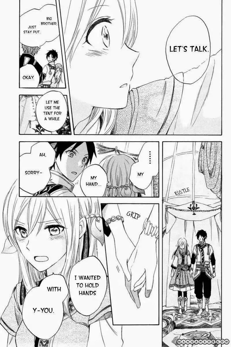 Vahlia no Hanamuko Chapter 1 45